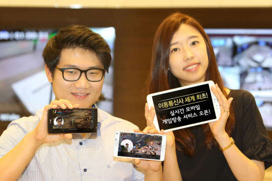 LG유플러스는 이동통신사 최초로 실시간 '모바일 게임방송' 서비스를 시작한다고 5일 밝혔다. LG유플러스 가입자는 '아프리카TV' 애플리케이션을 내려받아 설치하면 누구나 모바일 게임BJ가 될 수 있다. 회사 모델이 모바일 게임방송 서비스 제공을 알리고 있다.   LG유플러스 제공